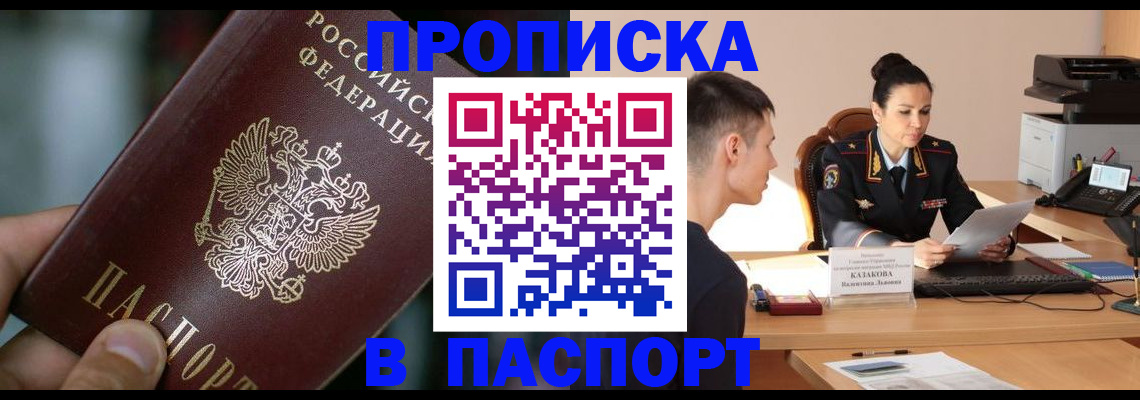 регистрация для дет. сада в Стародубе
